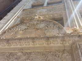 Building facade (off lower Broadway)